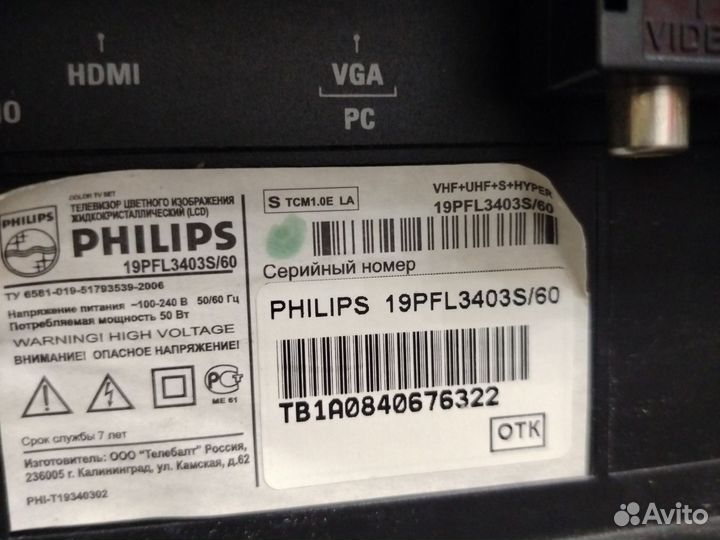 Телевизор philips 19pfl3403S/60