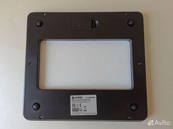 Электронные кухонные весы Vitek
