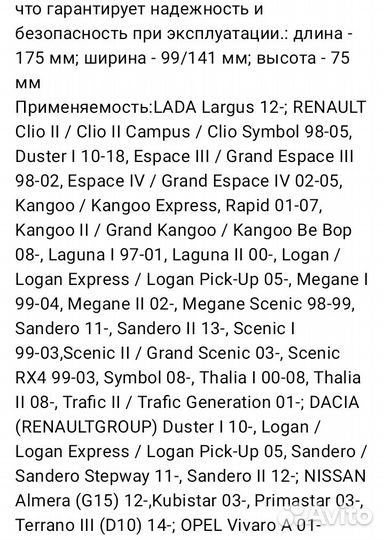 Воздушный фильтр renault duster