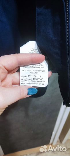 Костюм женский офисный