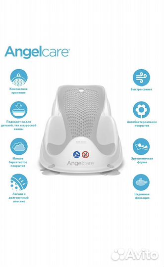 Горка детская для купания новорожденных Angelcare