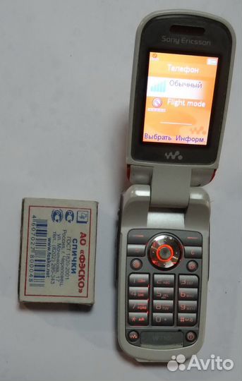 Антикварный телефон SonyEricson W710i зу +наушники