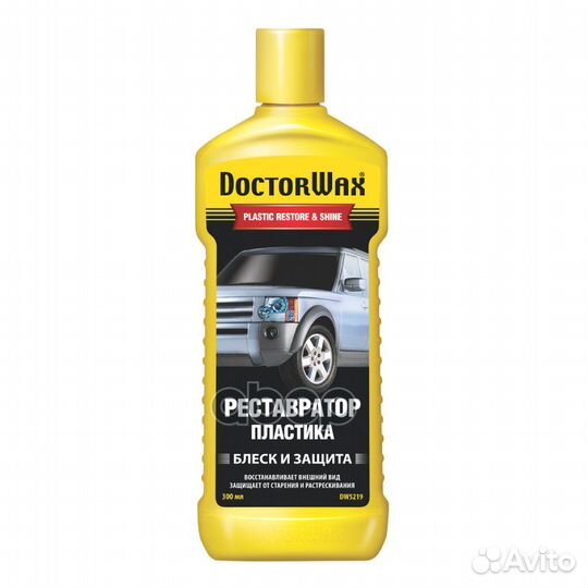 Реставратор пластика 300 мл dw5219 Doctor Wax