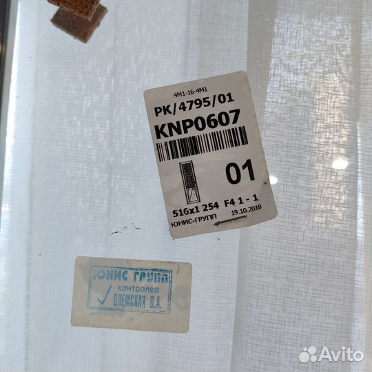 Пластиковая балконная дверь