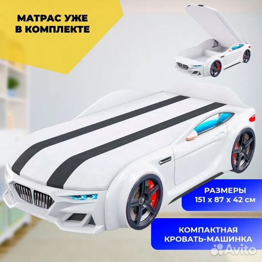 Компактная кровать-машина Baby-M, цвет белый