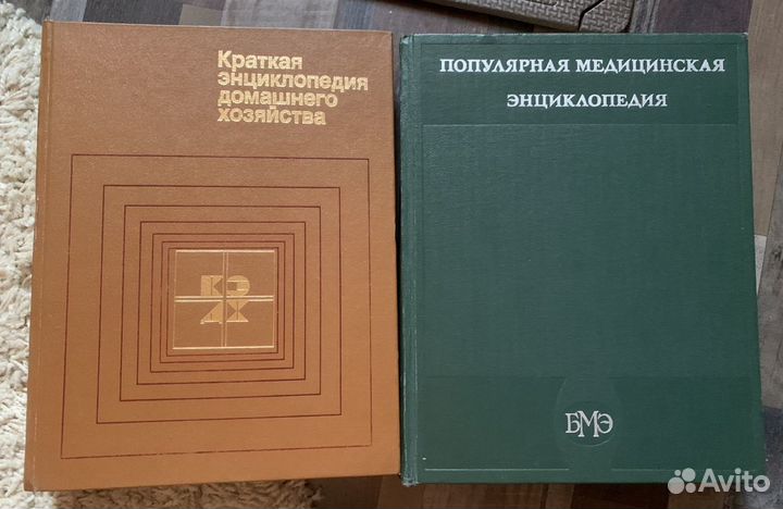 Книги СССР