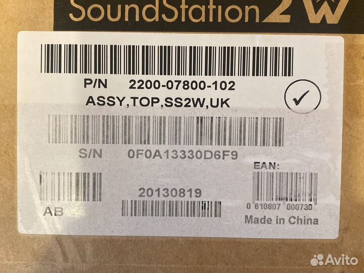 Polycom SoundStation 2W Expandable(2200-07800-102)