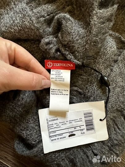 Шарф хомут Новый