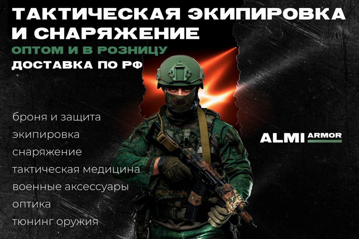 ALMI ARMOR. Профиль пользователя на Авито