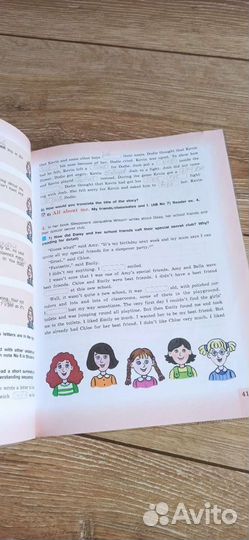 Книга для чтения по англ языку 7 класс