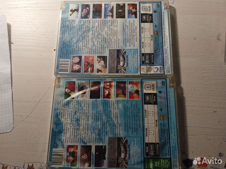 Аниме изгнанник