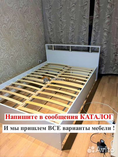 Кровать двуспальная