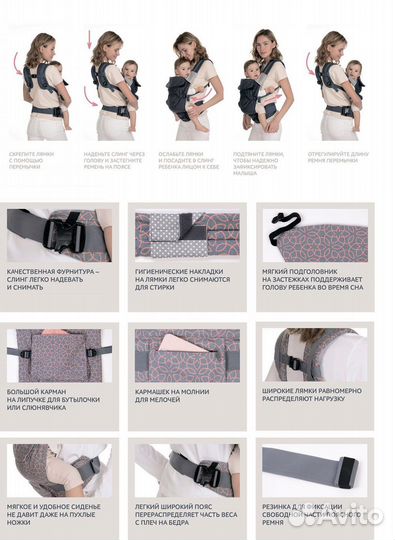 Переноска для детей кенгуру