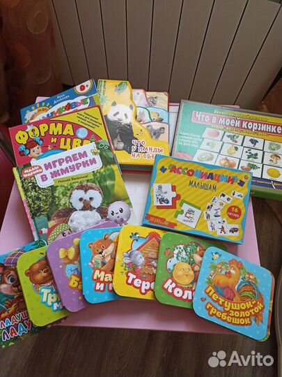 Книги и развивашки для детей