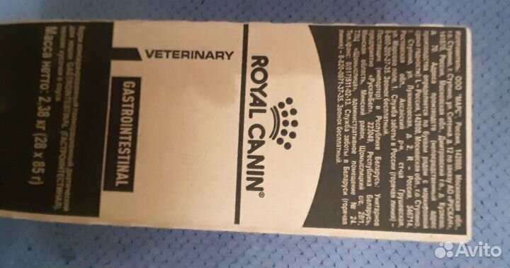 Royal canin gastrointestinal для кошек влажный27шт