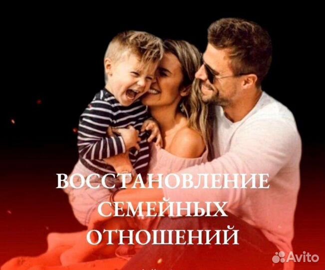 Гадание Приворот Обучение