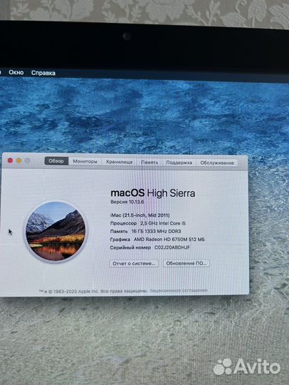 Моноблок apple iMac