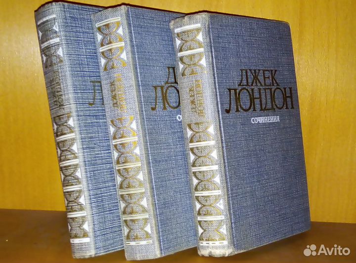 С/с Дж.Лондон,Готорн, 1001 ночь