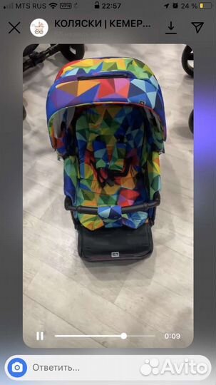 Коляска 2 в 1