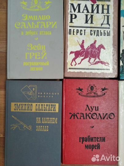 Книги приключения