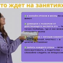 Репетитор по обществознанию. ЕГЭ, Шаховская