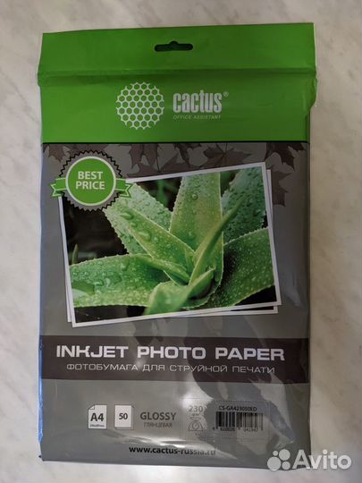 Фотобумага для струйной печати