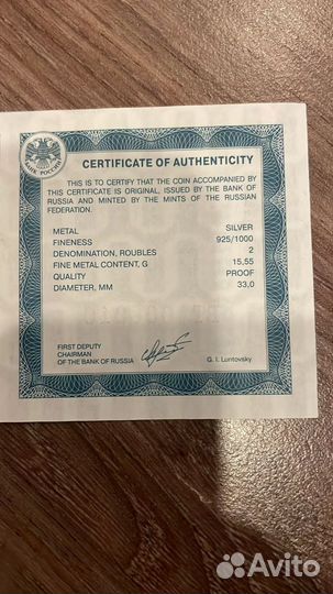 Серебряные монеты