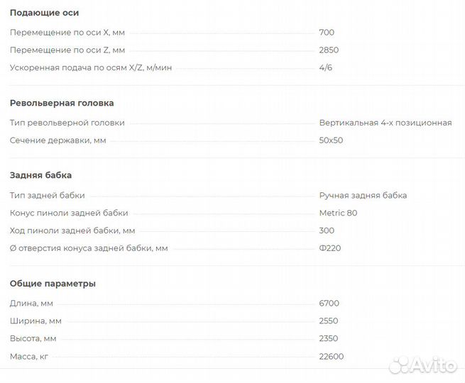 Токарный станок с плоской станиной BL-CKW61125