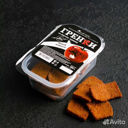 Гренки 100гр в ассортименте