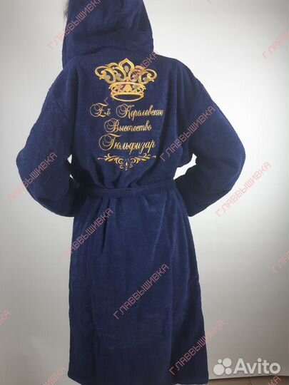 Халат с именной вышивкой