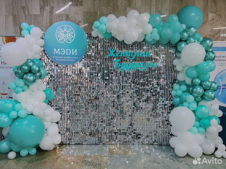 Фотозона на ваш праздник