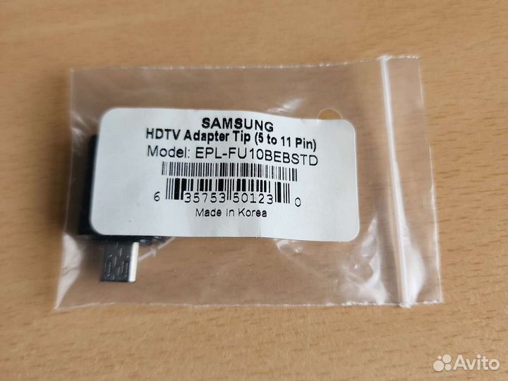 Samsung hdtv Adapter