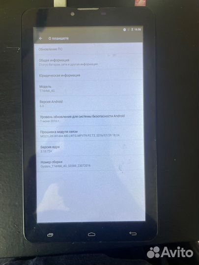 Oysters T74HMI 4G планшет