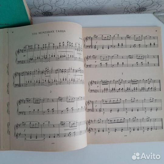 Ноты для фортепиано хрестоматия песенник сольфеджи