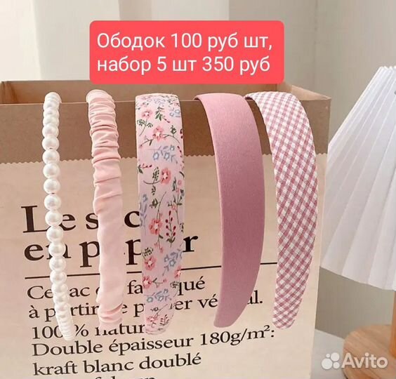 Косметика, уходовые средства