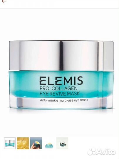 Маска для век Elemis