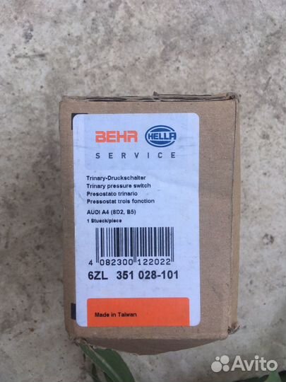 Датчик давления кондиционера vag