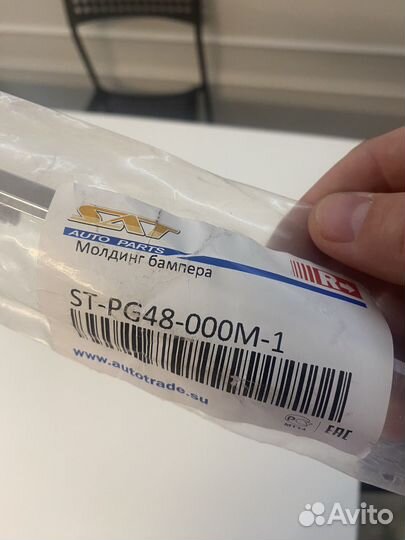 Молдинг переднего бампера хром пежо peugeot 408