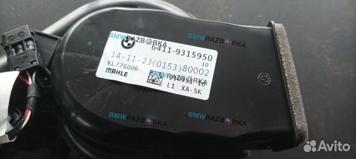 Моторчик печки задний BMW X5 G05 рест. G05 2024