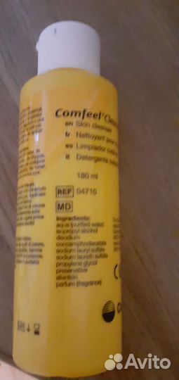 Средства по уходу за стомой