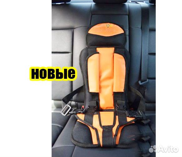 Автокресла бескаркасные Новые для детей