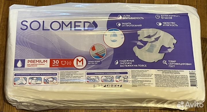 Подгузники для взрослых solomed
