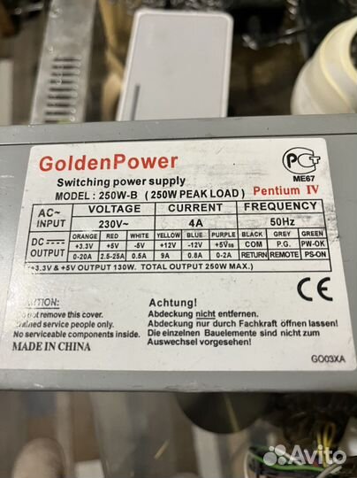 Система видеонаблюдения бу