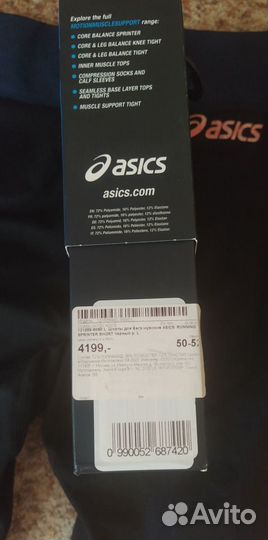 Тайтсы мужские asics