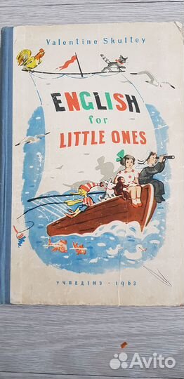 Английский для детей Валентина Скультэ.Бонк