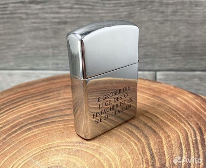 Зажигалка подарок