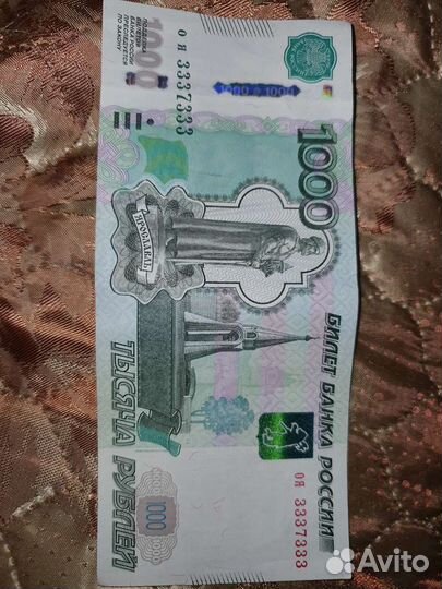 Красивый номер на купюре