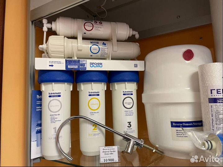 Фильтр для воды