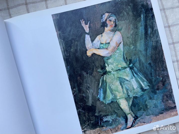 Движение. Форма. Танец Русский музей