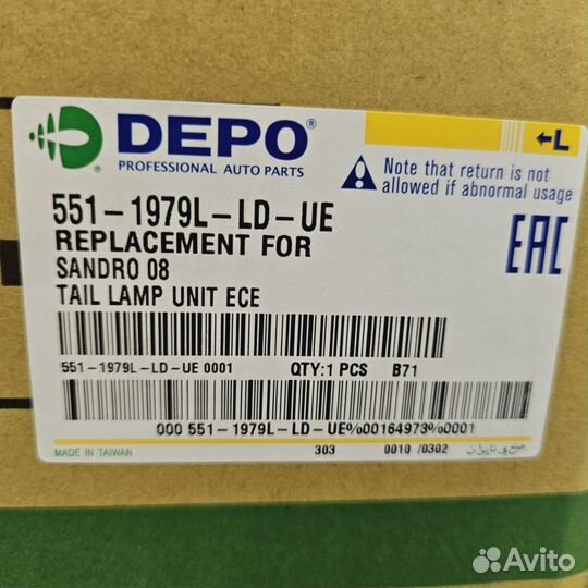 Фонарь задний рено сандеро